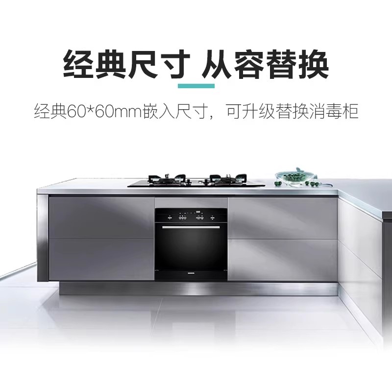 西门子8套嵌入式 SC73M610TI 热交换烘干 自动蒸饭柜高清大图