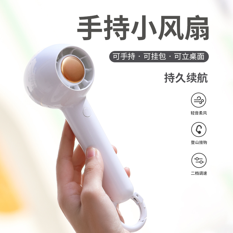 讯迪手持usb小风扇便携式随身小型可充电款夏天学生宿舍电风扇小型小电风扇迷你宝宝吹辅食饭手拿小风扇