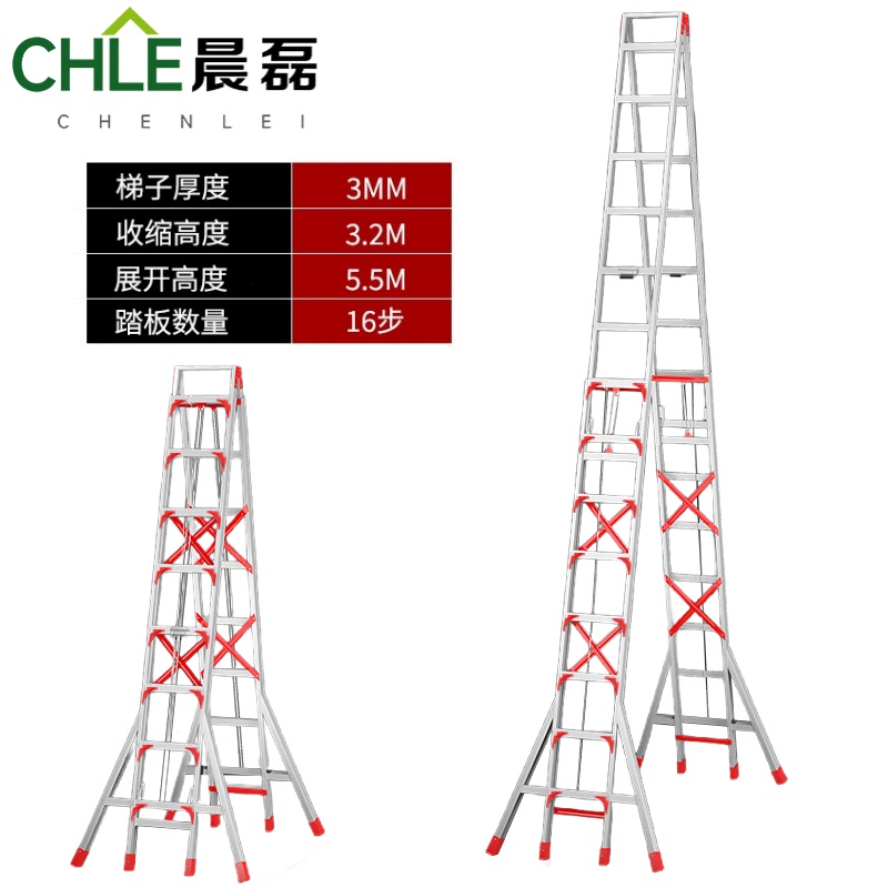 晨磊铝合金人字梯八步/个高清大图