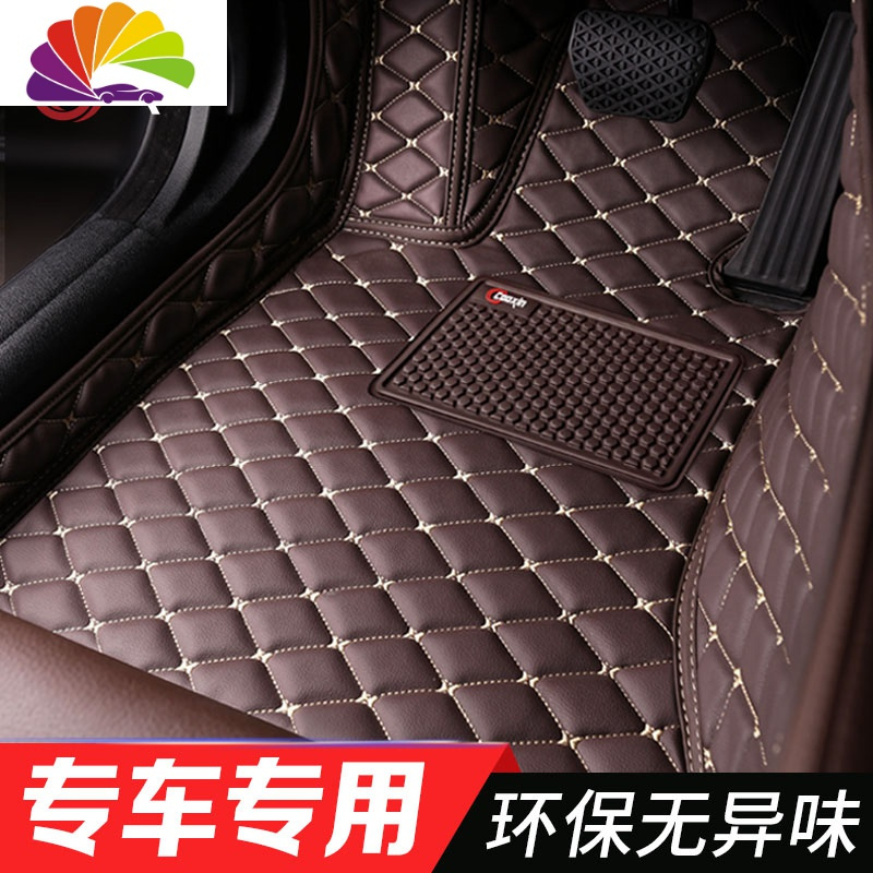 舒适主义雷诺 科雷傲 科雷嘉 讴歌CDX MDX RDX TLX-L 专用全包围汽车脚垫 脚垫[单层-黑金色]