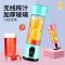 抖音榨汁杯家用小型迷你榨汁机全自动便携式豆浆机电动水果料理机|可爱粉 升级款食品级塑料杯身[四叶刀片]