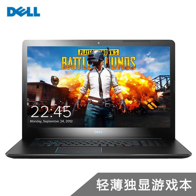 戴尔(DELL)G3-3579-2745BL 15.6英寸笔记本电脑六核i7 8750H 8GB
