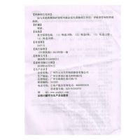 白云山 小柴胡颗粒(无糖型)4g*12袋 解表散热 疏肝和胃 胸胁苦满 口苦咽干 心烦喜吐 寒热往来