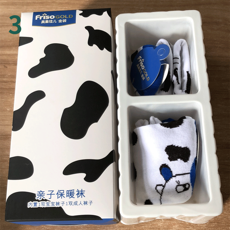 (美素佳儿赠品)亲子保暖袜