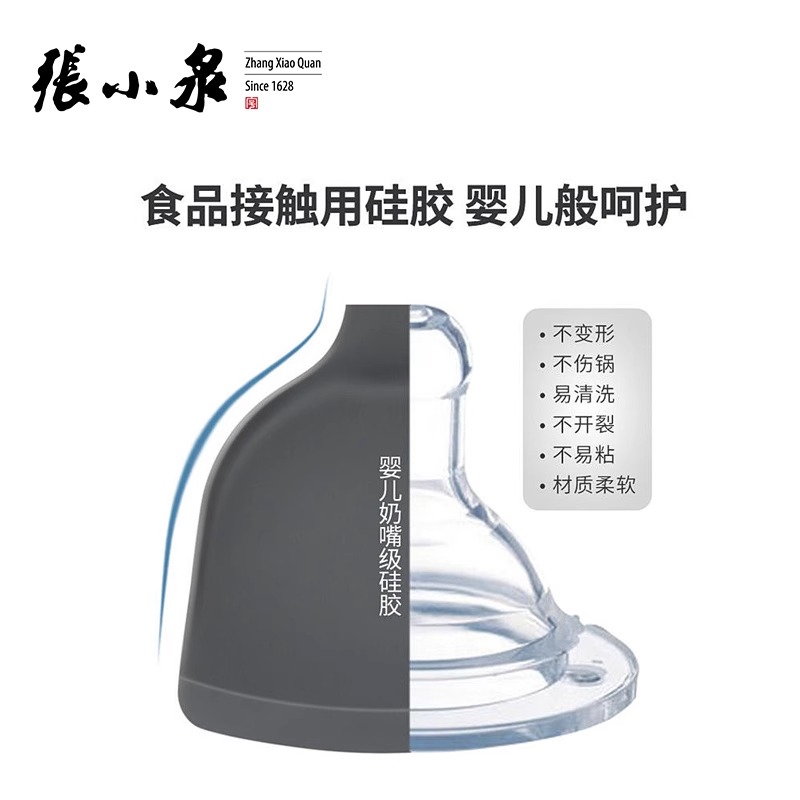 张小泉硅胶锅铲家用不粘锅专用炒菜铲炒勺食品级加长柄耐高温8138高清大图