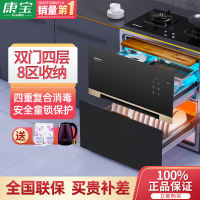 康宝(canbo) 嵌入式消毒柜 国标二星 双层安全童锁110L大容量免沥水家用厨房餐具消毒碗柜XDZ110-E18B
