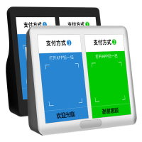 微信收钱提示音响支付宝语音播报器收款提醒神器蓝牙音箱蓝牙4.1电脑音箱收款宝塑料Q15凯辛kaixin白色