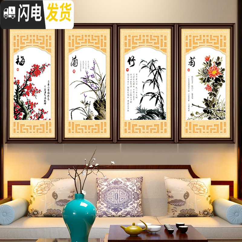 三维工匠十字绣梅兰竹菊简单线绣小件2019家用手工客厅新款自己绣风景小画 4个【棉线4股】每个67X47CM白布