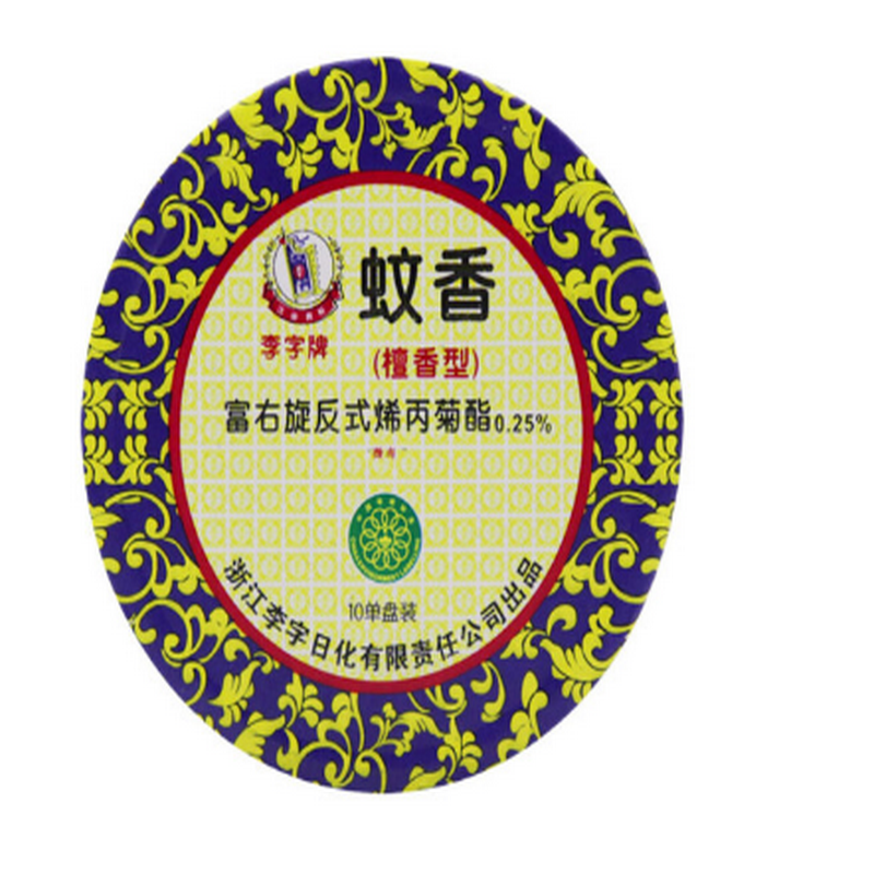 李字 檀香盘香熏香 家用客厅卧室香薰 10盒/包 新