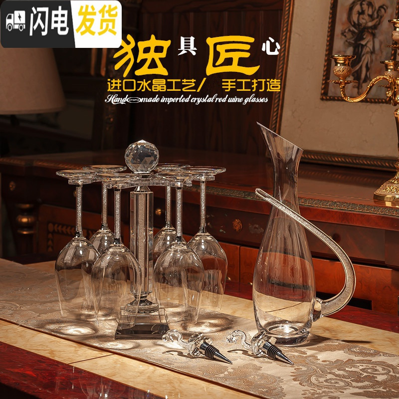 三维工匠高脚杯红酒杯套装家用礼盒装欧式小创意送礼水晶杯香槟杯 皮箱9件套(杯架+8杯+1塞)送酒具4小配件高清大图