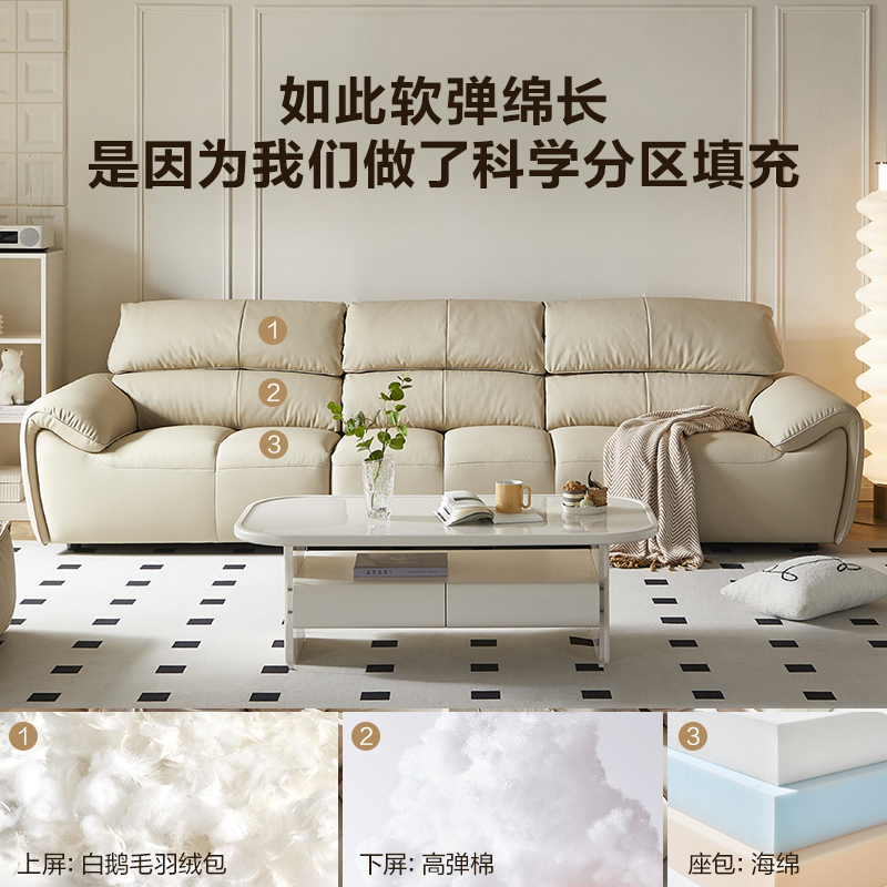 全友家居奶油风真皮直排沙发客厅家用头层牛皮钢琴键一字沙发