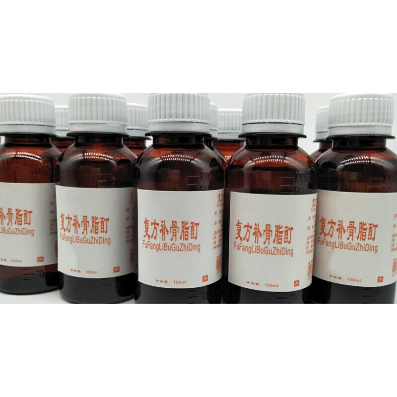 补骨脂酊外用白癜風促黑色素生成白癜净修复液消白癜