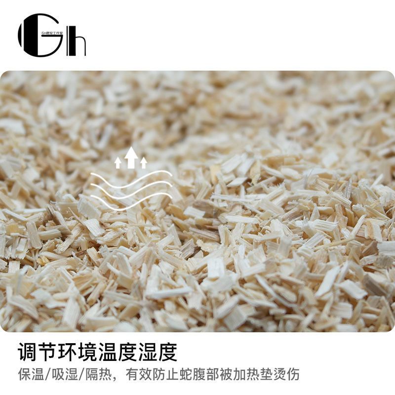 300克2包装/150克一包买二送一 Gh玉米蛇垫材玩具宠物蛇垫材白杨木屑木丝爬宠爬虫除臭王蛇仓鼠