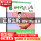 正版 跟挫折说再见 高雪梅 西南师范大学出版社 9787562165897 书