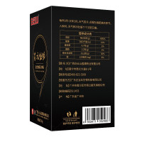 白云山肾元牡蛎片肽（可配金戈片硒金黄精片黄金牡蛎精华杞草锌片）升级93款1盒