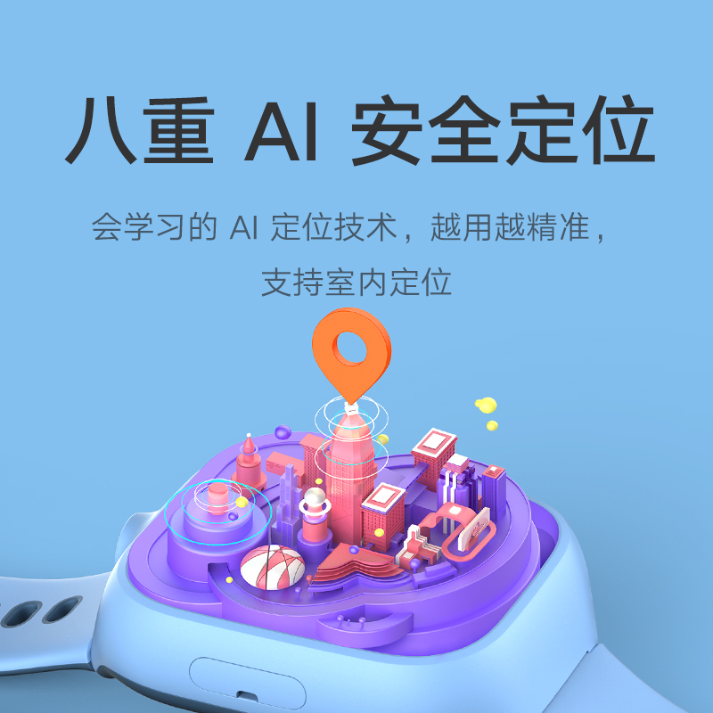 米兔儿童学习手表4X 蓝色 高清双摄4G全网通 8重AI安全定位 支持小爱同学 实时视频通话