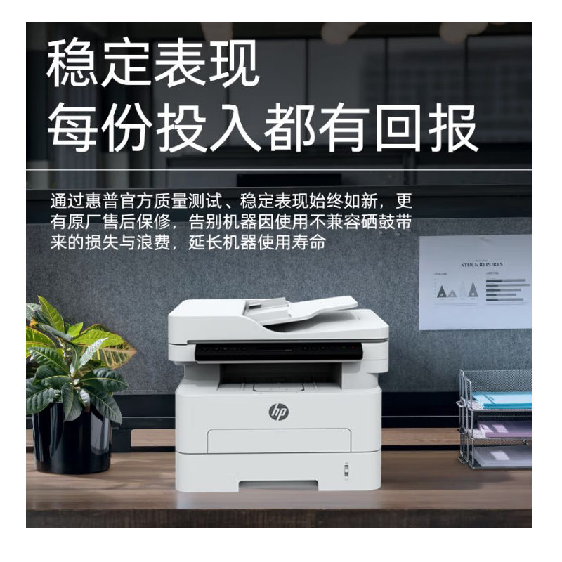 HP惠普W1810A原装黑色硒鼓碳粉盒 适用hp 323d/323sdn/303d 打印机碳粉盒硒鼓高清大图