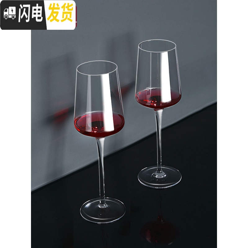 三维工匠 红酒杯水晶人工欧式高脚杯2个一对情侣家用葡萄酒 手工6个400/支+U形竖琴水晶醒酒器收藏加购送海马刀