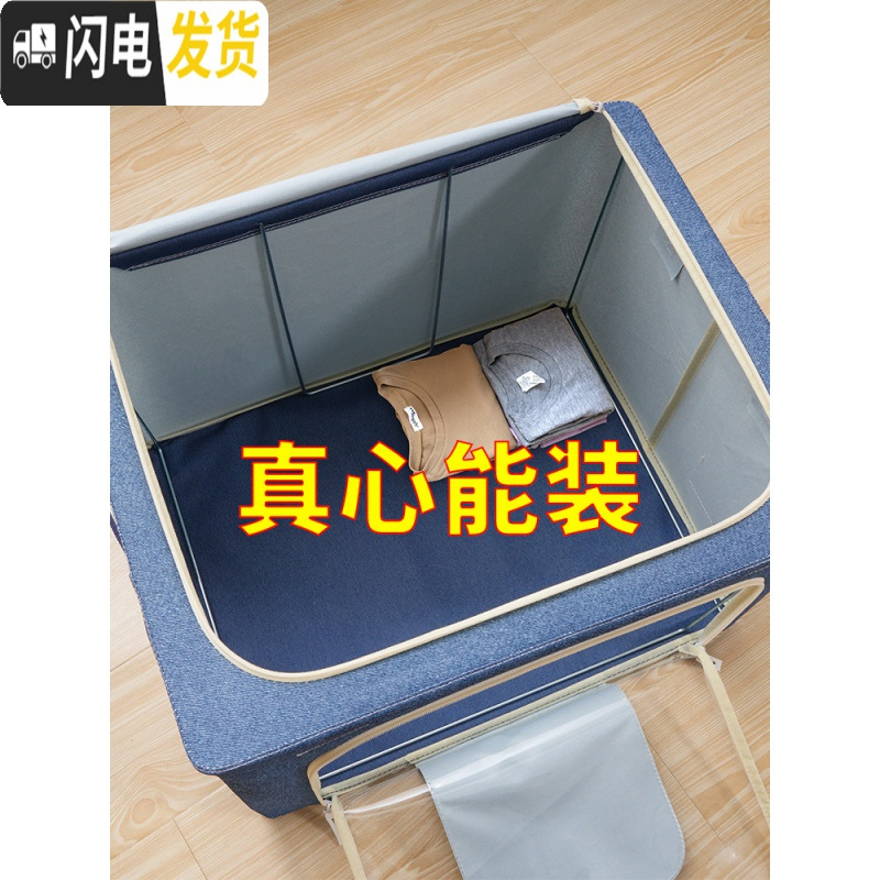 三维工匠衣柜装衣服收纳箱布艺牛津布大号整理盒箱子可折叠衣物袋家用高清大图