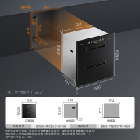 方太消毒柜JP10 嵌入式消毒碗柜家用 奶瓶消毒 5分钟瞬消 紫外线红外线热风三重组合消毒 二星级 125L
