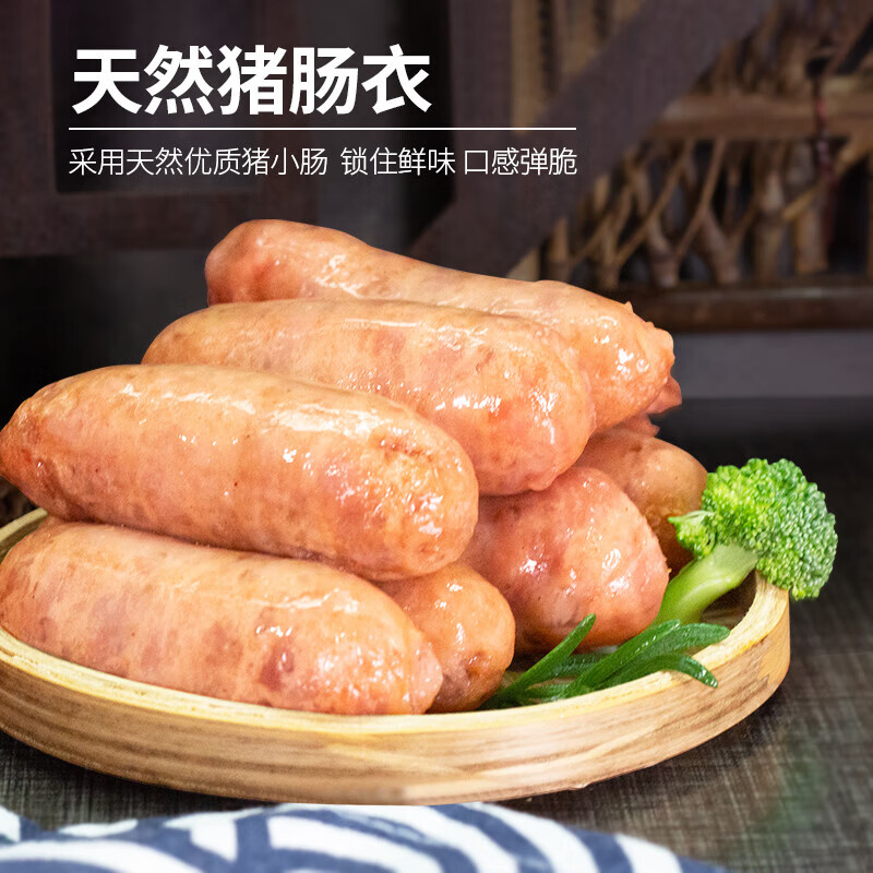 潮满峰 多样肉肠丸子欢乐年华套装 1700g 传统手艺正宗潮汕美食高清大图