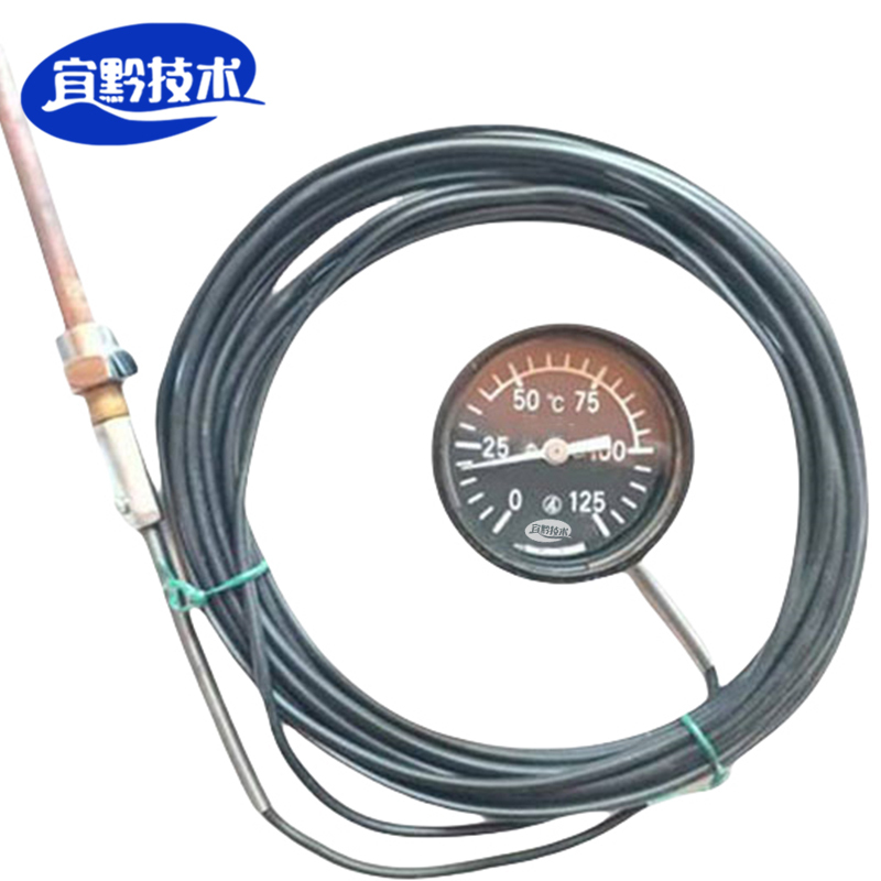 宜黔技术 指针式遥测温度计 5L8L 支