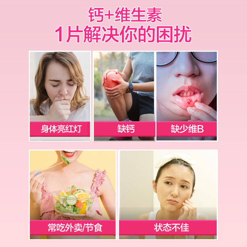 共60片]汤臣倍健女士多种维生素矿物质片 成人复合维生素含维生素eVCVB铁叶酸女维正品