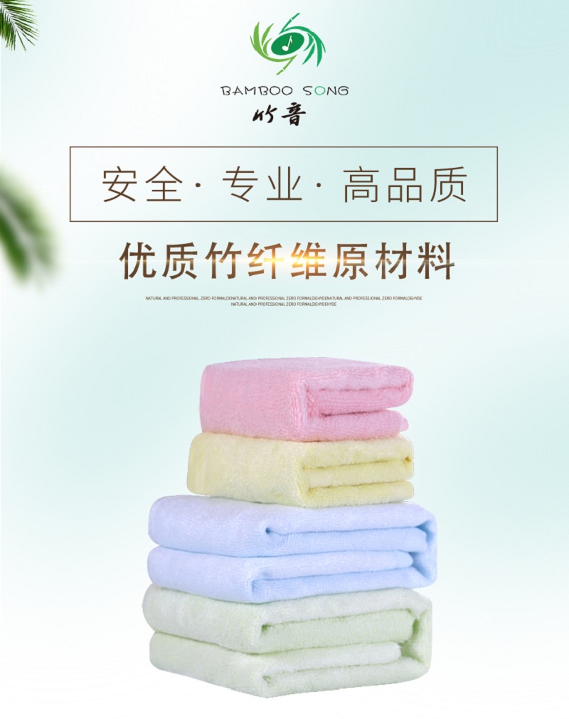 竹音(BAMBOO SONG) 毛巾套装 ZY89001 1条妈妈专用大毛巾+1条宝宝毛巾+2条小方巾