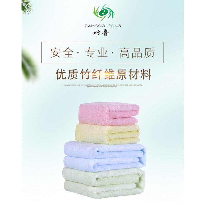 竹音(BAMBOO SONG) 毛巾套装 ZY89001 1条妈妈专用大毛巾+1条宝宝毛巾+2条小方巾