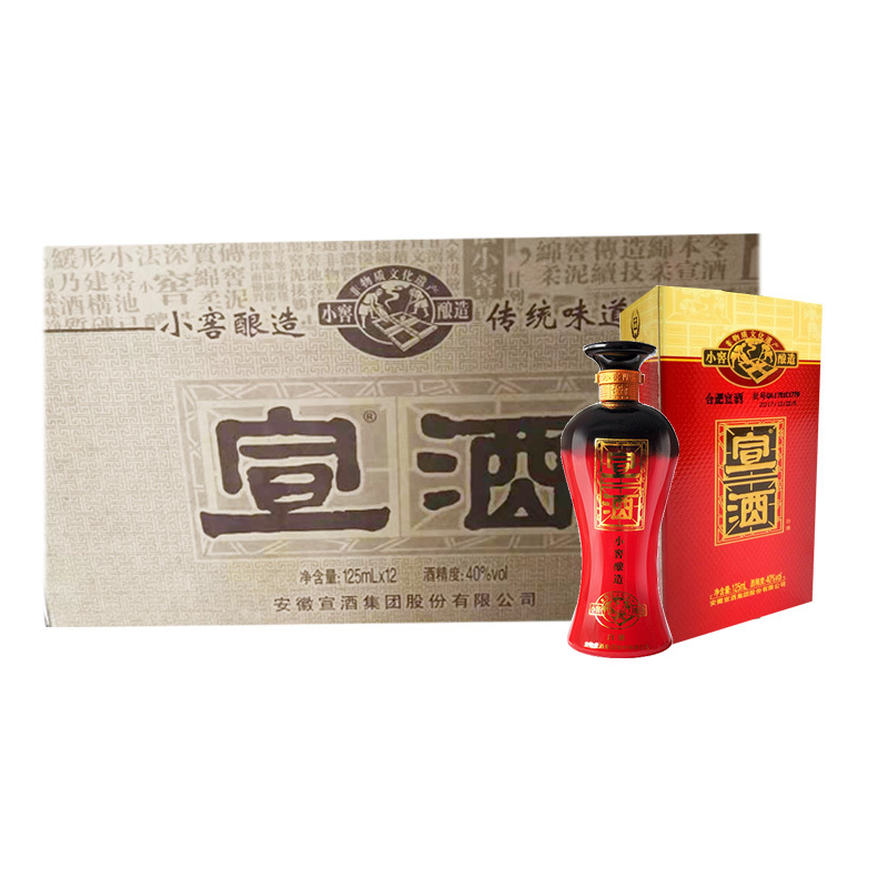 宣酒 宣酒 40度 125ml*12瓶 箱装 浓香型 白酒