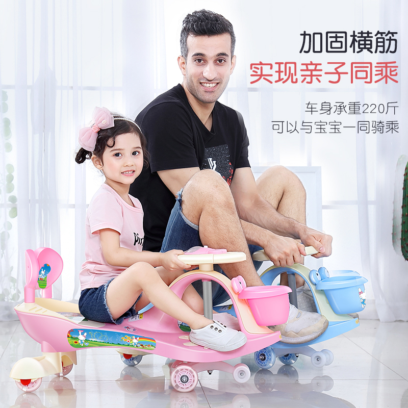 儿童扭扭车1-3-6岁万向轮宝宝摇摆车滑滑玩具妞妞滑行溜溜车漂亮妈妈
