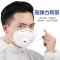 3m口罩9501v防尘透气防工业粉尘一次性K N95折叠式口罩防雾霾囗覃