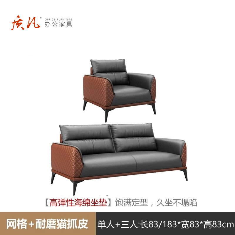 苏宁 质凡 办公家具接待会客简约办公沙发 1+3人位沙发【水洗乳胶坐垫】