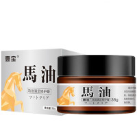 [买二发三]马油清足壹宝护理霜霜脚丫护足霜马油清护足霜瓶36g