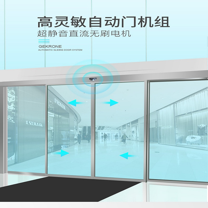 浩鹏电动玻璃门钢化玻璃不锈钢材质平移感应门自动智能玻璃门及部件