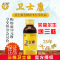 三株卫士康口服液 20瓶一箱 正品 济南发货茯苓甘草益生菌饮品