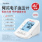 三诺 臂式电子血压计BA-803 单色背光/4G款