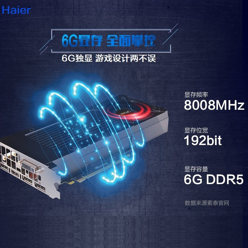 海尔(Haier)轰天雷V80 台式电脑主机(Intel i5-8400 8G 1TB+128GB GTX1060 6G独显 正版Win10)平面设计娱乐电竞游戏吃鸡主机
