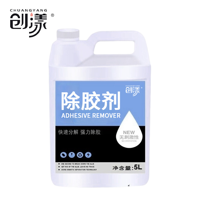 创漾CY1017除胶剂5L高清大图