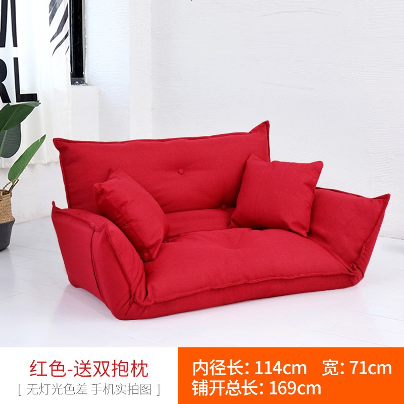 懒人榻榻米网红小户型阳台双人小沙发椅卧室地上折叠多功能沙发床 红色（升级款-送2个纯色抱枕） 默认尺寸