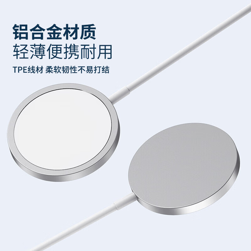 DBUE 适用苹果15无线充电器magsafe磁吸式iphone14promax13plus华为小米手机耳机