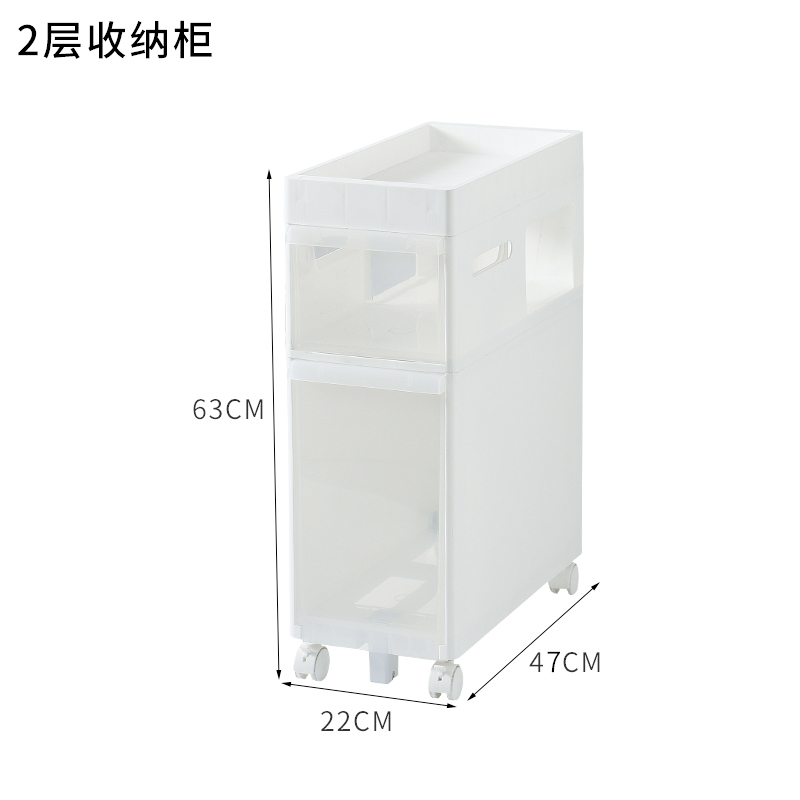22cm宽卫生间马桶侧边浴室洗脸盆洗衣机边缝隙柜夹缝收纳柜抽屉式三维工匠 带出纸口2层1个