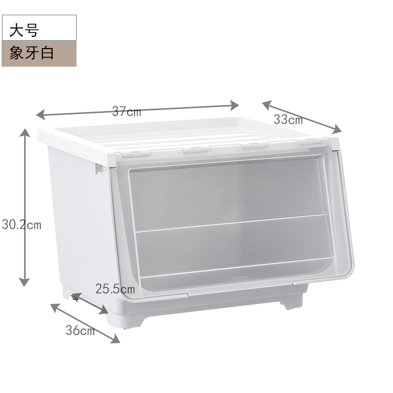 玩具收纳箱塑料特大号侧开有盖零食厨房整理筐衣服储物箱收纳盒三维工匠 单个装-高级白色【套餐更划算】特大号