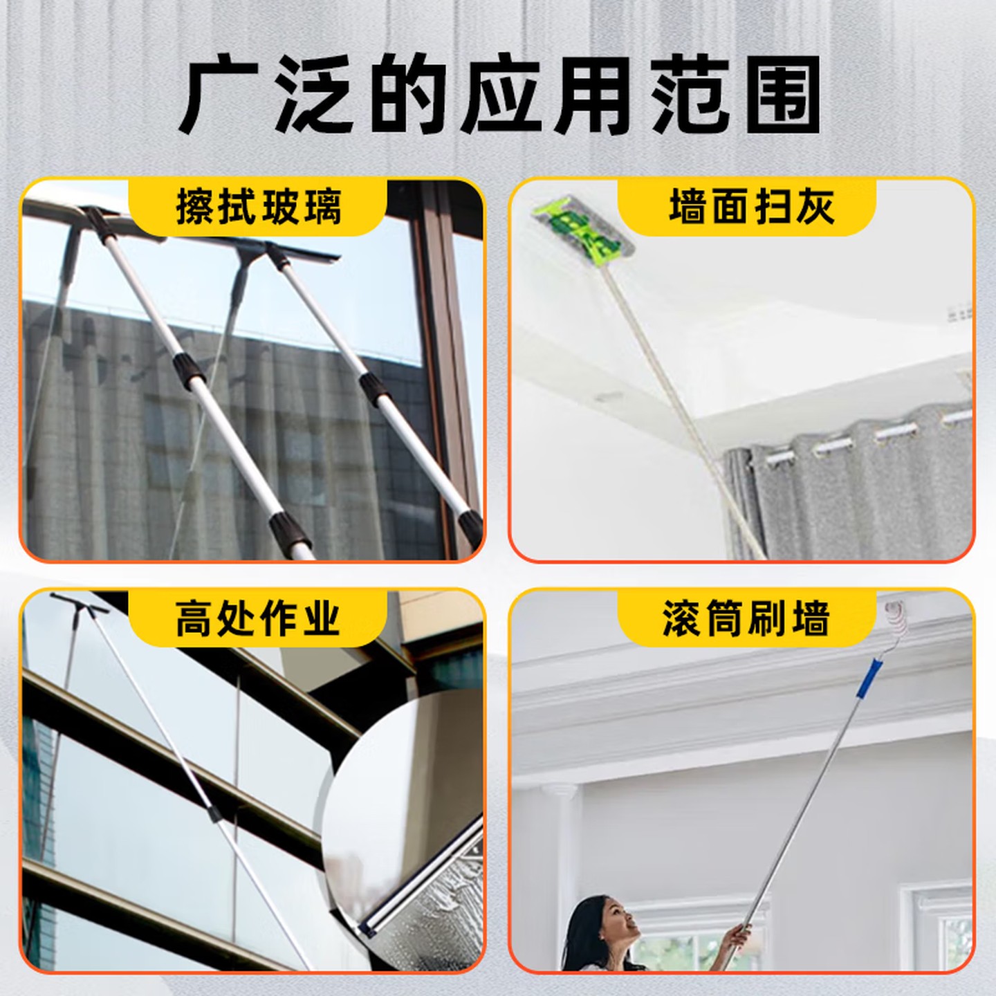 易工鼎铝合金伸缩杆 擦玻璃高层窗外加长伸缩杆家政专用多功能延长杆 2.4米高清大图
