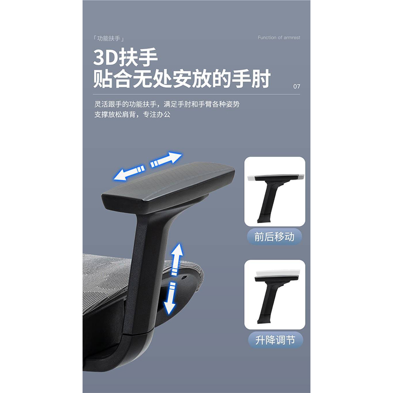 国隽办公椅GJBFL-A121 把高清大图