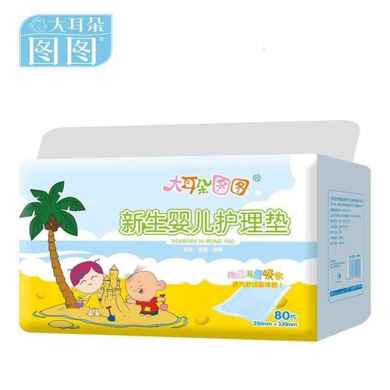 大耳朵图图婴儿隔尿垫儿童护理垫一次性防水透气纸尿片尿布 大号30片[45*60cm]适6个月以上 0x0cm