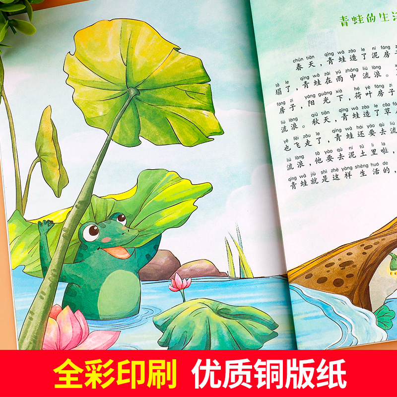 [全50册]名家获奖绘本.第2+3+4+5+6辑 [正版]全套12册 幼儿园名家获奖绘本 3到6岁儿童阅读老师4-5-6高清大图