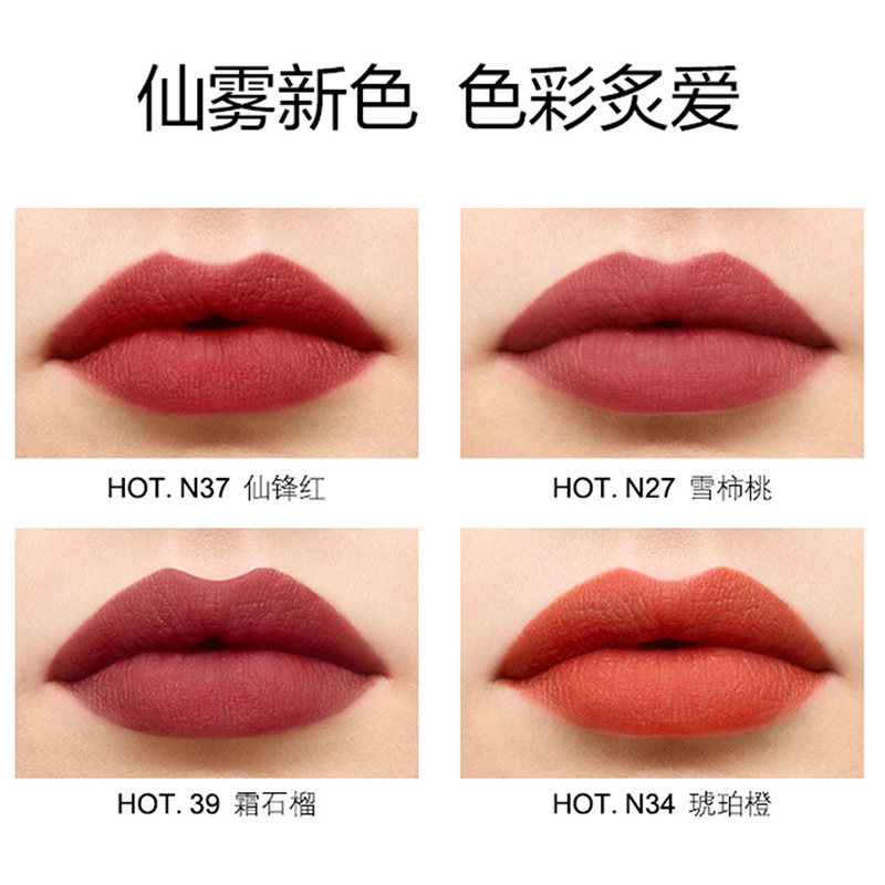 givenchy纪梵希小羊皮口红高级定制唇膏唇彩女士唇膏34g支粉丝绒n275