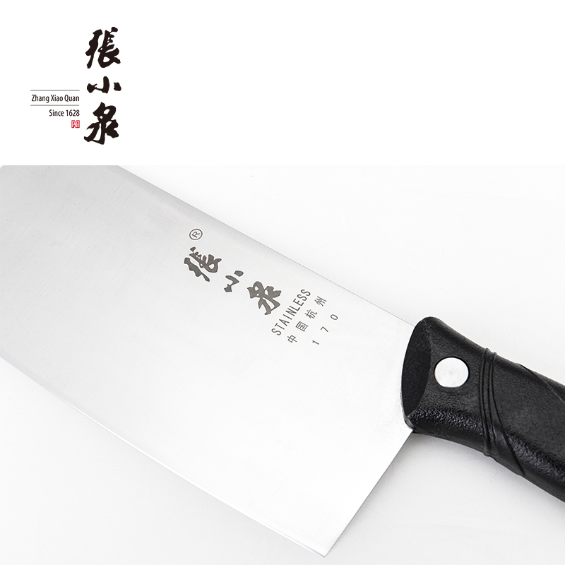 典雅系列刀具七件套 LXJ 常规款 B2B商品 100起订