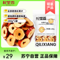 杞里香红枣片无核新疆红枣400g
